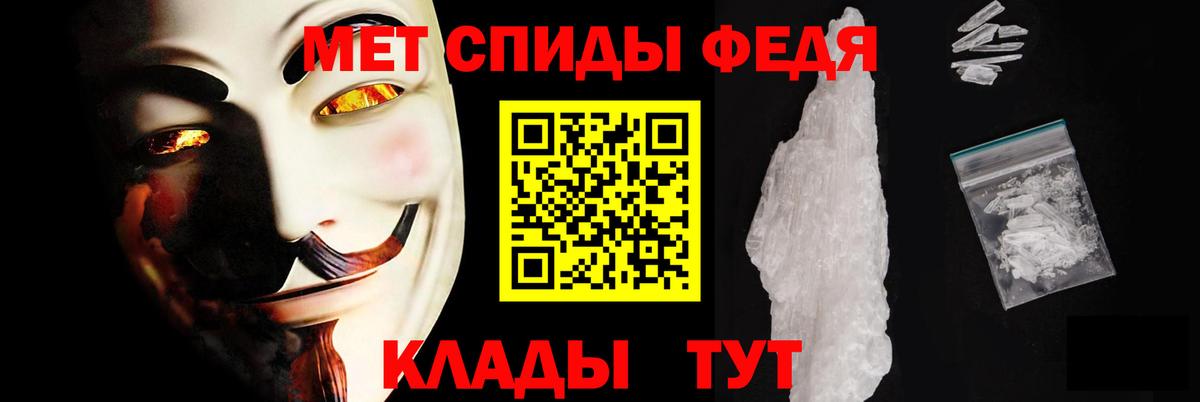 Amphetamine Розовый Улан-Удэ