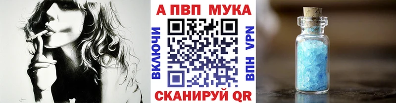 мориарти как зайти  Улан-Удэ  Alpha PVP VHQ 