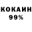 Кодеин напиток Lean (лин) Thor Crypto