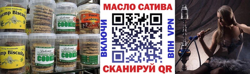 даркнет сайт  Улан-Удэ  Canna-Cookies конопля 