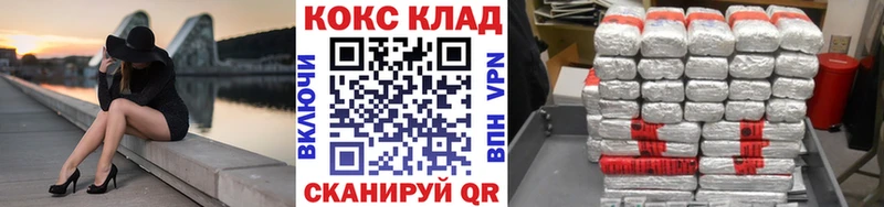Кокаин Fish Scale  mega tor  Улан-Удэ 