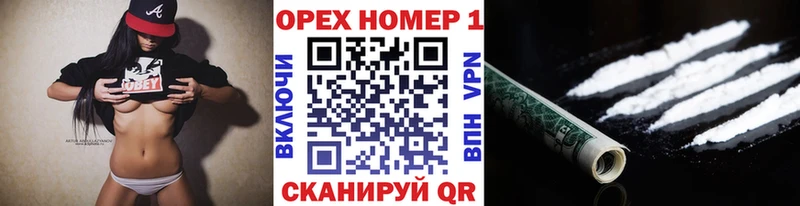 КОКАИН Колумбийский Улан-Удэ