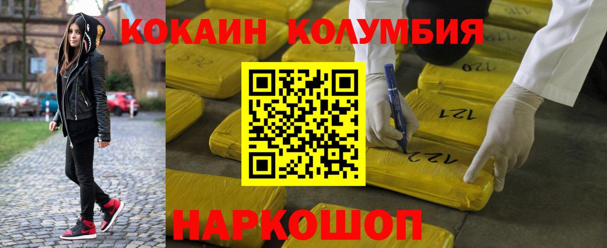 Марихуана  Гашиш  Улан-Удэ  COCAIN  Меф   КЕТАМИН  Вход с VPN  APVP СК кристаллы 