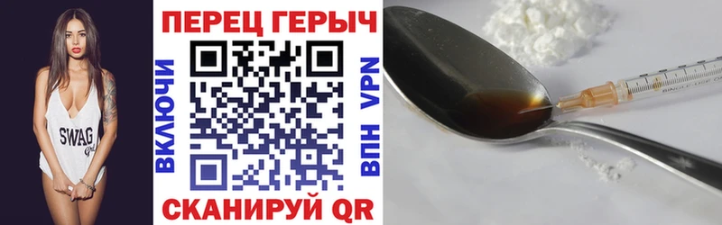 ГЕРОИН VHQ  Улан-Удэ 