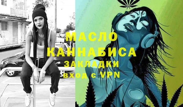 мяу мяу мука Балахна
