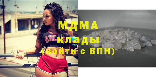 мяу мяу мука Балахна