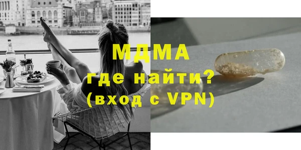 трава Белокуриха
