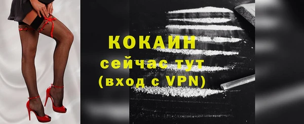 кокс Белоозёрский
