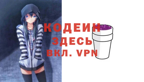 мяу мяу мука Балахна