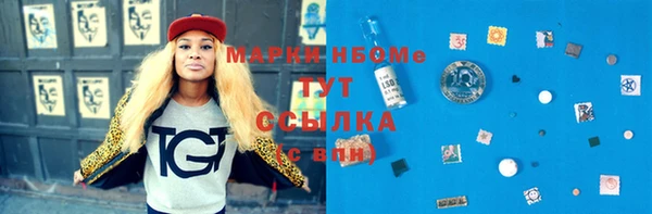кокаин премиум Беломорск