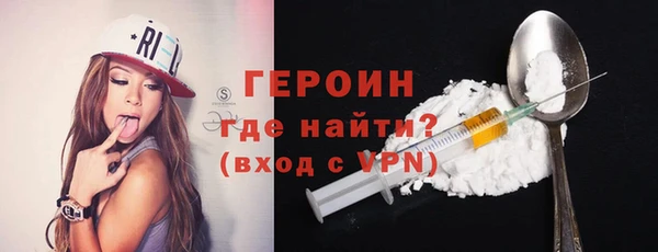 трава Белокуриха