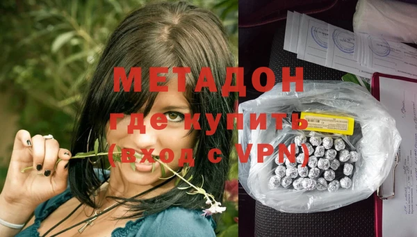 трава Белокуриха