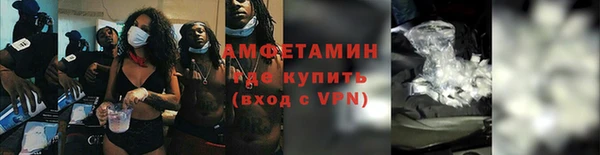 кокаин премиум Беломорск