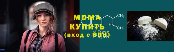 трава Белокуриха