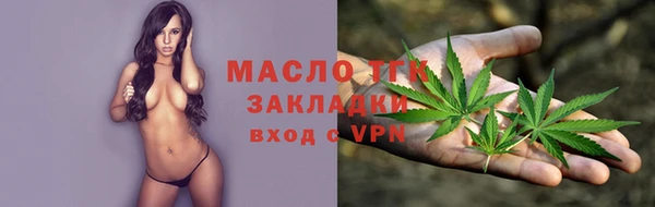 трава Белокуриха