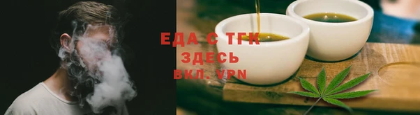 трава Белокуриха