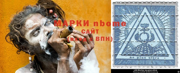 кокаин премиум Беломорск