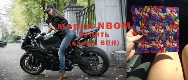 кокаин премиум Беломорск