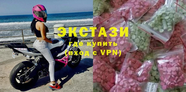 трава Белокуриха