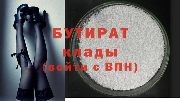 трава Белокуриха