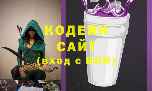 кокаин премиум Беломорск