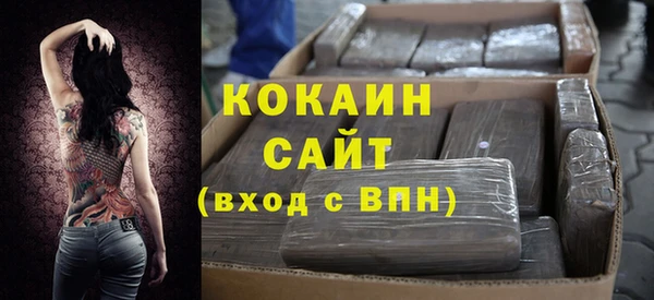 кокаин премиум Беломорск