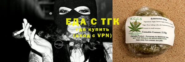 кокаин премиум Беломорск