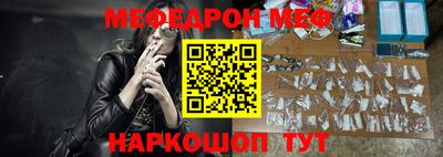 марки nbome Краснознаменск