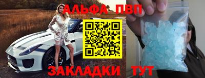 марки nbome Краснознаменск