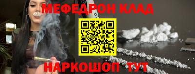 СК Краснодар