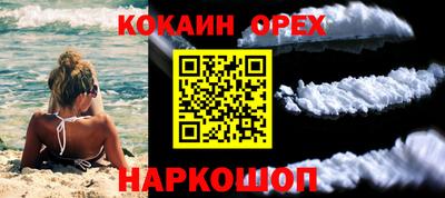 марки nbome Краснознаменск