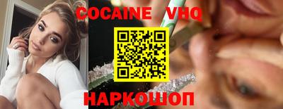 марки nbome Краснознаменск