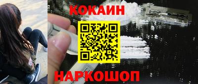 стаф Краснокаменск