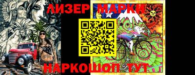 марки nbome Краснознаменск