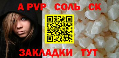 марки nbome Краснознаменск
