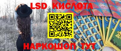 стаф Краснокаменск