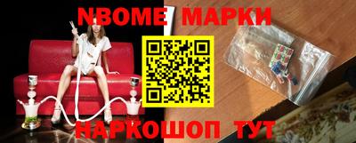 стаф Краснокаменск