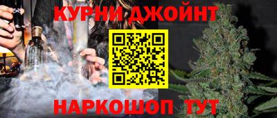 стаф Краснокаменск