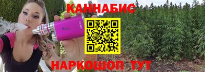 стаф Краснокаменск