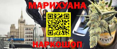 марки nbome Краснознаменск