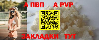 марки nbome Краснознаменск