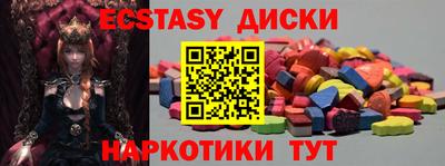 стаф Краснокаменск