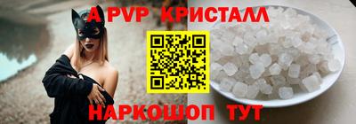 стаф Краснокаменск