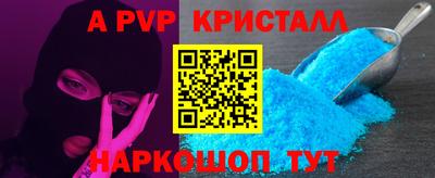 марки nbome Краснознаменск