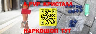 прущие крисы Кудымкар