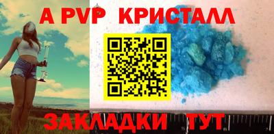 стаф Краснокаменск