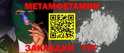 марки nbome Краснознаменск