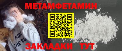 СК Краснодар