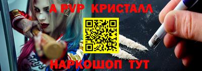 марки nbome Краснознаменск