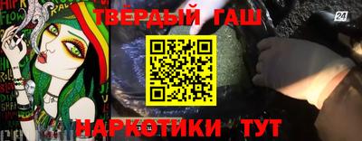 марки nbome Краснознаменск